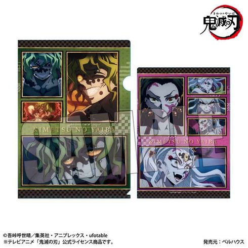 『鬼滅の刃 遊郭編』クリアファイル B